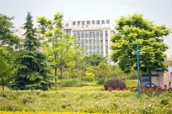 ווהאן Provence Garden Hotel מראה חיצוני תמונה